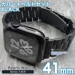 apple watch バンド 41ｍｍ ベルト セット ステンレス 黒