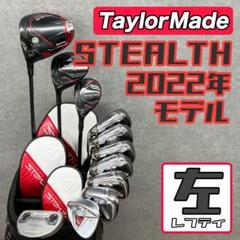 6364 TaylorMade他　左利き　レフティ  ゴルフクラブセット　11本 lv-f-sr-top.jpg