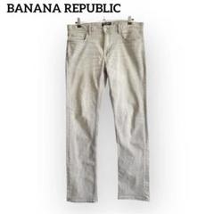 BANANA REPUBLIC デニム　ジーンズ【33×32】ロゴボタン