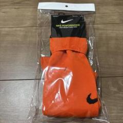 新品！Nike パフォーマンス サッカーソックス Lオレンジ 25〜27