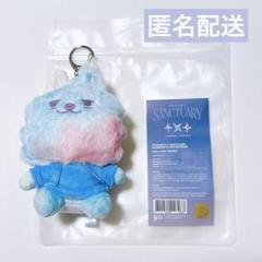 2025年最新】tXt プルバトゥ レインボーの人気アイテム - メルカリ