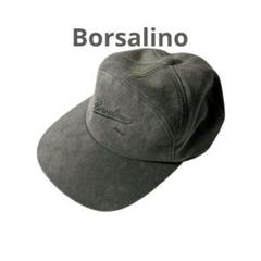 [Borsalino/ボルサリーノ] キャップ（58cm）のサムネイル