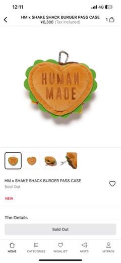 HUMAN MADE x Shake Shack Burger PassCase - メルカリ