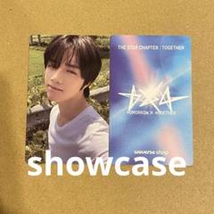txt ボムギュ together showcase 特典 ラキドロ トレカ