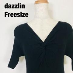 dazzlin ダズリン　ツイスト　半袖　ニット　ブラック　G2