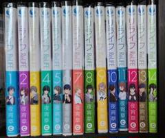 ReLIFE 全巻セット ポストカード付き ReLIFE リライフ 1〜15全巻セット ポストカード特典付き｜Yahoo