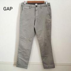 GAP ギャップ グレー スリムフィットパンツ 無地 春 夏 秋 冬 シンプル