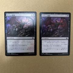 古きものの活性 旧枠 foil MTG マジック・ザ・ギャザリング 2025年最新】マジック：ザ・ギャザリングの人気アイテム - メルカリ