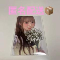 2025年最新】山本すず コレクトブックの人気アイテム - メルカリ