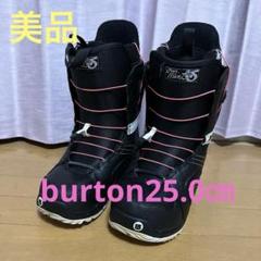 Burton Imprint 1 スノーボードブーツ　27.5 2025年最新】バートン imprint 1の人気アイテム - メルカリ