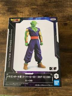 ドラゴンボール超 スーパーヒーローDXFピッコロ