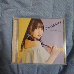 【美品】I'm GAME!のサムネイル