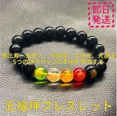 極上　恵比寿大黒　1810g（台込みの重さ） トニオ　東さ7-0523⭐︎2F 極上恵比寿大黒1810g（台込みの重さ） トニオ東さ7-0523⭐︎2F