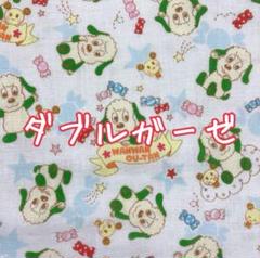 うーたん様 no.3300]いないいないばぁ柄 Wガーゼ わんわん うーたん 生地