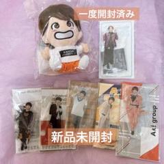 ジャニーズJr. - 新品　未開封　福本大晴　ちびぬい Amazon.co.jp: Aぇ!group 福本大晴 ちびぬい : おもちゃ