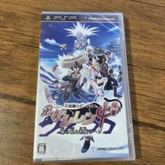 【新品】PSP 不思議のダンジョン 風来のシレン4 plus 神の眼と悪魔のヘソ