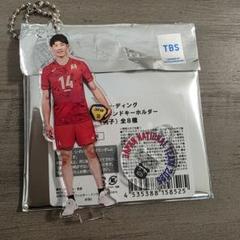 2025年最新】石川祐希 アクスタの人気アイテム - メルカリ