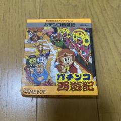 【パチンコ西遊記 】ゲームボーイソフト