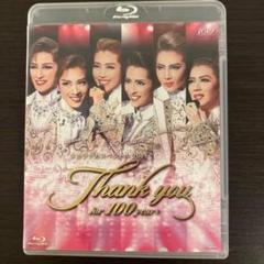 タカラヅカスペシャル2014～Thank you for 100 years～ Amazon.co.jp: タカラヅカスペシャル2014 ~Thank you for 100