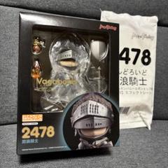 ねんどろいど　放浪騎士　エルデンリング　2478 小さいのに凛々しい…！『エルデンリング』“放浪騎士”が