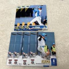 淺間大基 Topps NPB 2022 printing plate 1/1 爆買いしたい 淺間大基 Topps NPB 2022 printing plate 1/1