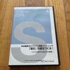 2025年最新】エスパルス dvdの人気アイテム - メルカリ