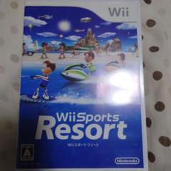 Wii Sports Resort