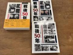写真集三重百年　中日新聞本社発行 2025年最新】中日新聞 平成の人気アイテム - メルカリ