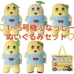 ふなっしー　ぬいぐるみバッジ　うさぎ　ウサギ　兎　新品　未使用　未開封 Amazon.co.jp: ふなっしー ぬいぐるみバッジ うさぎ ウサギ 兎