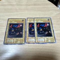 2025年最新】遊戯王 初期 字レアの人気アイテム - メルカリ