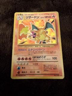 2025年最新】charizardの人気アイテム - メルカリ