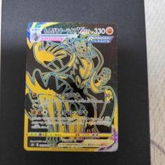 ポケモンカード　れんげきウーラオスVMAX UR S8b VMAXクライマックス