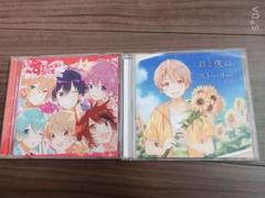 すとぷり るぅと 君と僕のストーリー CD