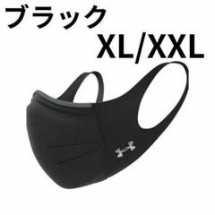 XL XXL 黒 マスク ARMOUR UNDER アンダー アーマー スポーツ