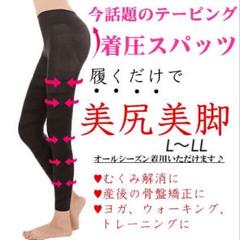 yukika-na様専用 L~LL1枚、ハイウエストM~L1枚、ナイトブラM2枚