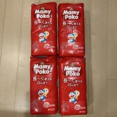 マミーポコ　紙おむつ　ビッグ　36枚入×4パック