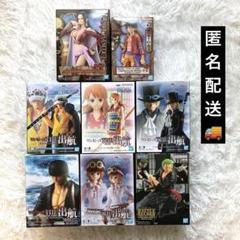 2025年最新】ワンピース ルフィ フィギュア 出航の人気アイテム