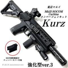 2025年最新】mk23 カービンの人気アイテム - メルカリ