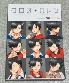 HQ(ハイキュー)カレシ16冊セット＋カード - メルカリ