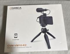 ComicaCVM-VM10-K2スマートフォンマイクビデオキット未開封