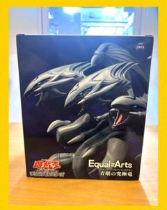 2025年最新】プライズ フィギュア 遊戯王の人気アイテム - メルカリ