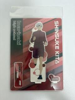北信介 ハイキュー アクリルスタンド アクスタ