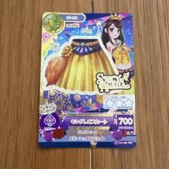 大人気蘭ちゃん初代プレミアムドレス4枚セット らんちゅうドレスセット・ミニ | ボークス公式 ドルフィー