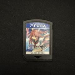 PS Vita 蒼の彼方のフォーリズム