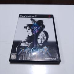 ソウルキャリバー2 PS2