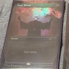 即日発送　メルカリ便　永遠の闇　暗黒の儀式　foil フルアート 即日発送 メルカリ便 永遠の闇 暗黒の儀式 foil フルアート
