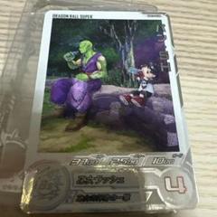 PSA10 SDBH UGM10-022 DA 孫悟空 s-l400.jpg