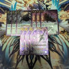 紫 シークレット 3コン バーニングレガシー ムラサメ