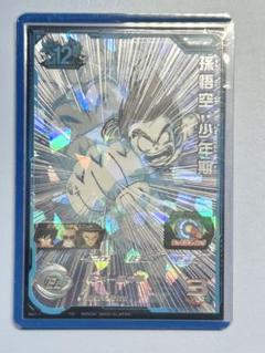 ドラゴンボールヒーローズ孫悟空まとめ売り＋オマケ付き ドラゴンボールヒーローズ孫悟空まとめ売り＋オマケ付き - メルカリ