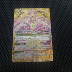 SD69 創聖の契約神ブラフマー SECRET シークレット 3枚　メルカリ便 61vwLFA4AQL._UF350,350_QL50_.jpg